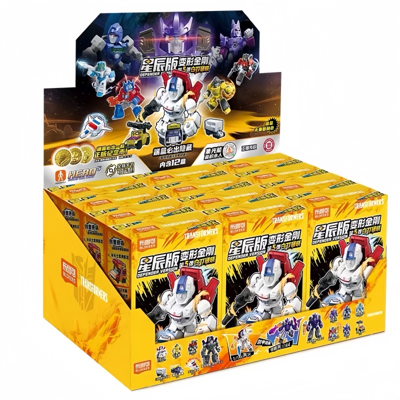 布鲁可积木人变形金刚星辰版第五弹白刃破晓装甲隐藏迷你盲盒玩具 - 图3