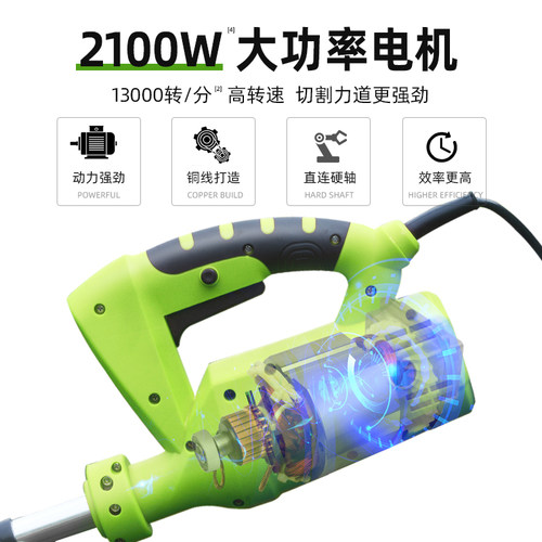 托马斯电动割草机小型家用打草机多功能割灌机除草神器草坪修剪机 - 图0