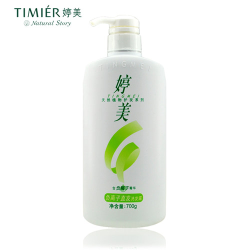 婷美屑立消丝柔洗发露700ml去屑止痒清爽控油洗发水正品 送沐浴球 - 图2