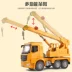 Double Eagle Oversized Crane Dump Truck Toy Truck Truck Mô phỏng mô hình Kỹ thuật Xe đồ chơi trẻ em Boy - Đồ chơi điều khiển từ xa xe hot wheels Đồ chơi điều khiển từ xa