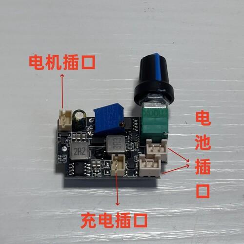 diy大气量便携增氧泵套件一体升压主板驱动板支持无刷电机控制板 - 图0