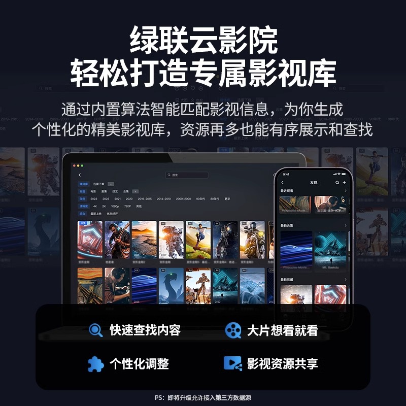 绿联私有云DX4600Pro 四盘位nas网络存储家用家庭服务器个人云网盘相册备份手机平板扩容适用苹果iPhone15 - 图2