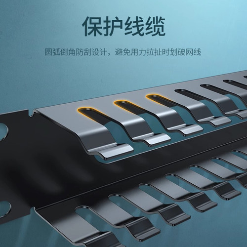 绿联24/50口理线架网线光纤跳线排理线环槽1u加厚金属工程网络服务器电话线缆整理19英寸机柜房配线架 - 图1