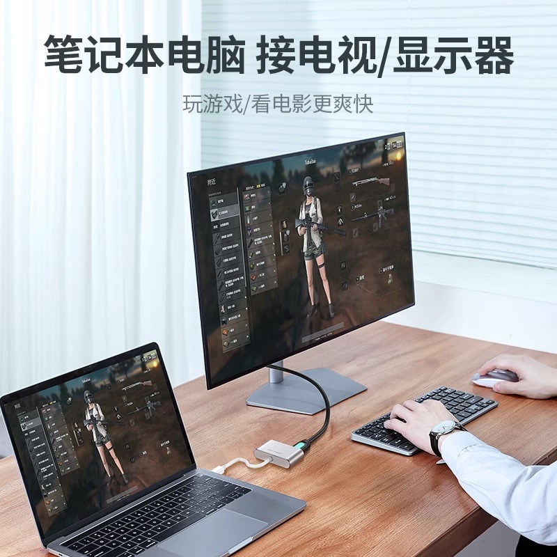 绿联 minidp转hdmi/vga适用苹果电脑转换器投影仪接口macbook pro/air高清surface接笔记本电视雷电转接头线-图1