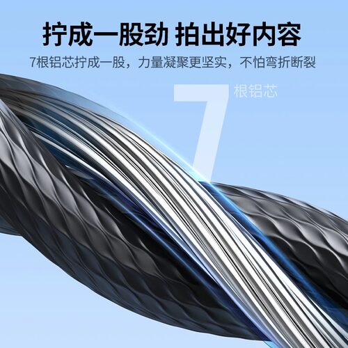 绿联八爪三脚架手机架支架2023新款单反相机自拍直播多功能户外通用便携三角架拍摄手持云台摄影防抖vlog - 图2