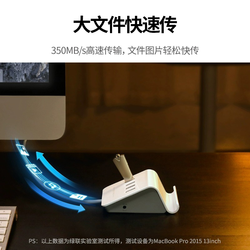 绿联usb3.0扩展器笔记本电脑usd多功能接口拓展坞转换多口hub带电源口集分线器长线一拖四usp外接插口转接头 - 图0