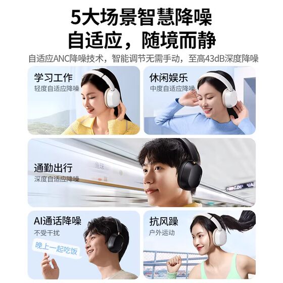 绿联头戴式耳机Max5c无线蓝牙有线游戏电竞电脑新款降噪女生耳麦2