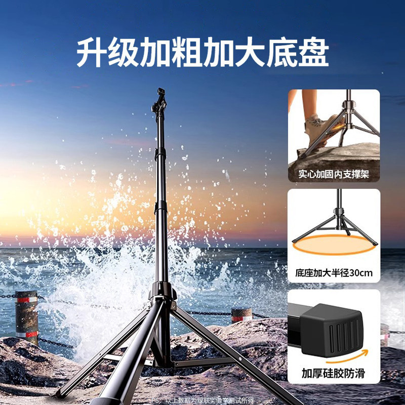 绿联手机支架直播手机架支架落地三脚架新款拍摄视频专业落地式自拍杆拍照自拍录像便携三角架补光灯架子官方