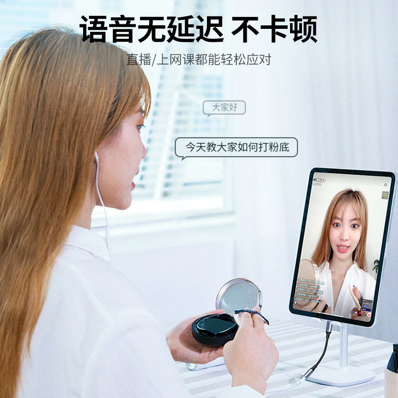 绿联typec耳机转接头华为小米三星 绿联中汉正光数据线