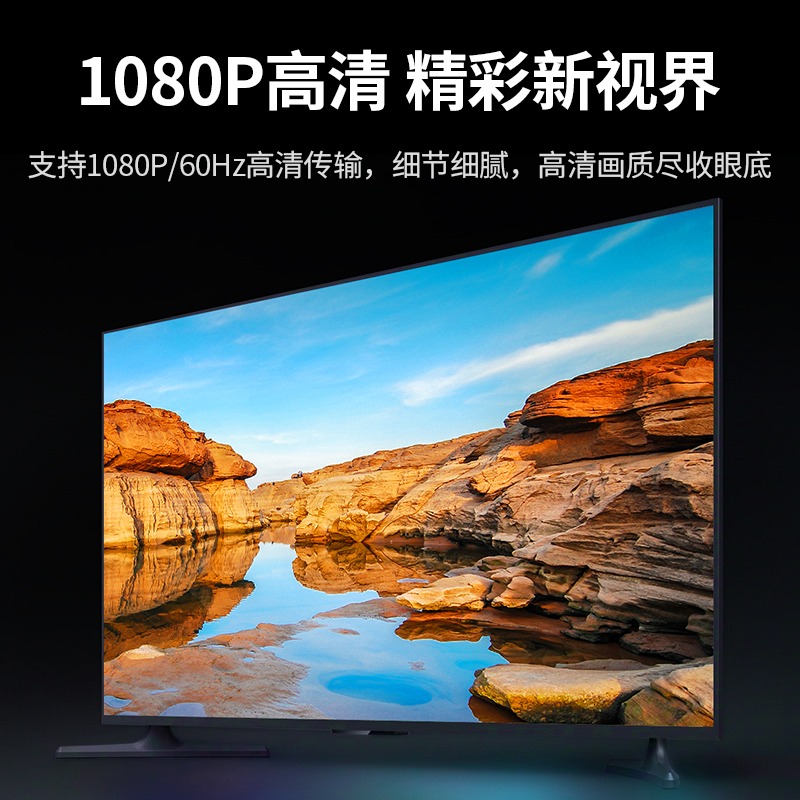 绿联 dp转vga转换器台式电脑显卡转接口显示器vda/hdmi/dvi转接头 - 图1