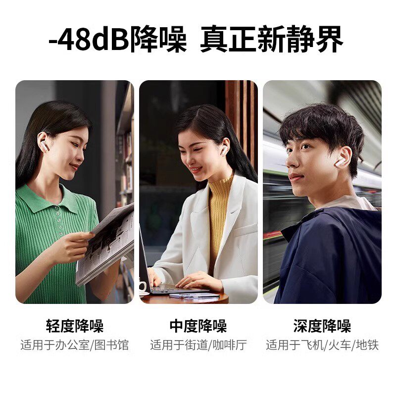  绿联中汉正光蓝牙耳机