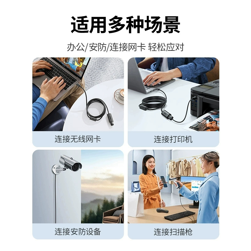 绿联usb延长线3.0信号放大器供电u盘鼠标键盘公对母数据线加长5/10/15/20/25/30米m电脑无线网卡打印机连接线 - 图3