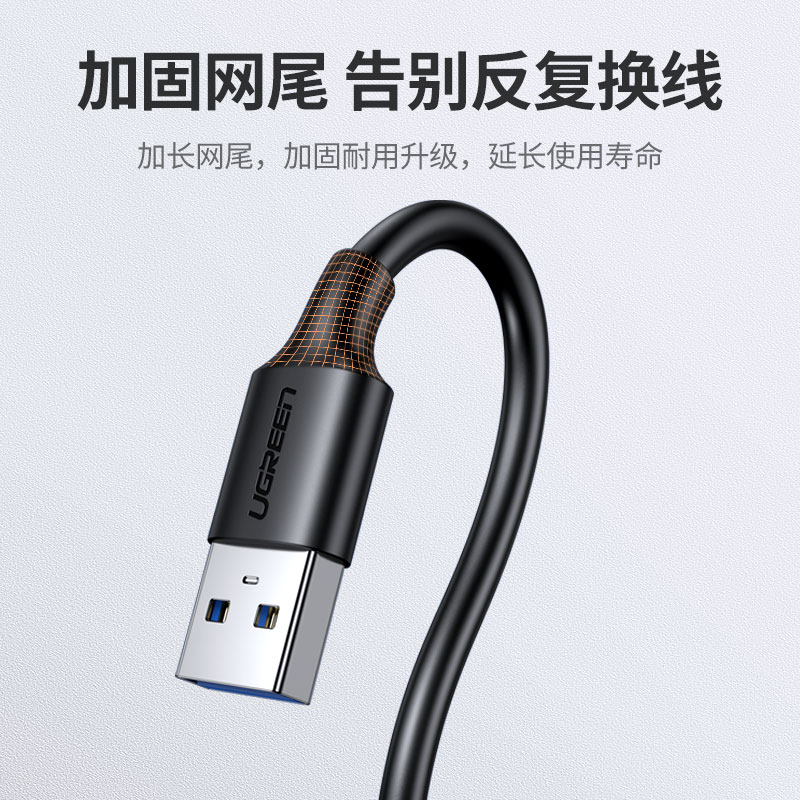 绿联双头usb2/3.0数据线公对公/母两头传输移动硬盘机顶盒刷机连接线2/5米笔记本电脑散热器数据线加长延长线 - 图2