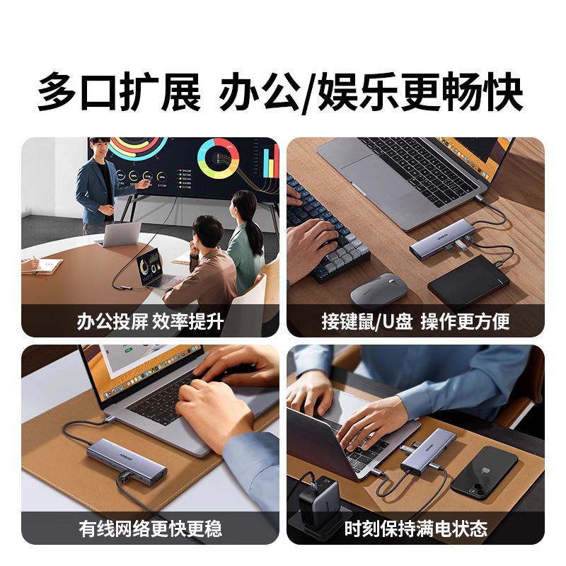 Greenlink docking station typec to HDMI screen projection expansion