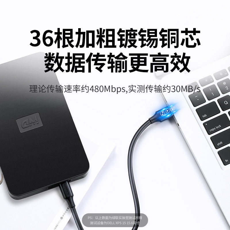 绿联Miniusb数据线T型口连接充电器适用于佳能CCD相机行车记录仪移动硬盘梯形口老式转接头mp34v3收音机电源 - 图1