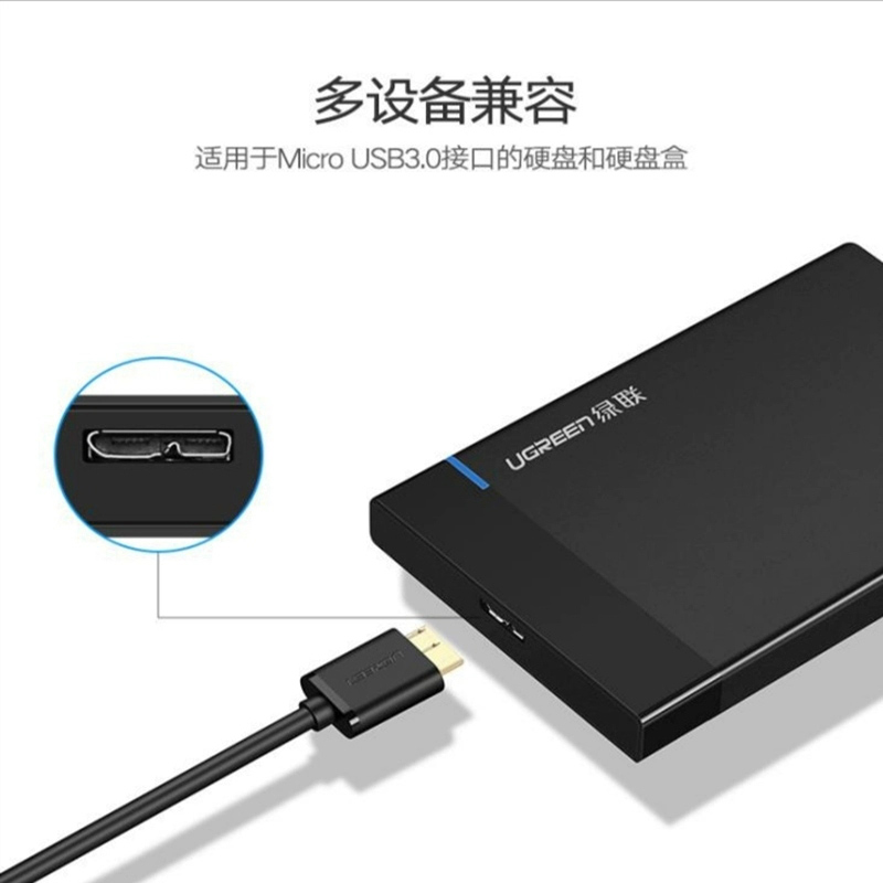 绿联 USB3.0移动硬盘数据线双usb供电适用于WD希捷西部东芝三星note3s5连接笔记本台式电脑延长线手机充电器-图3