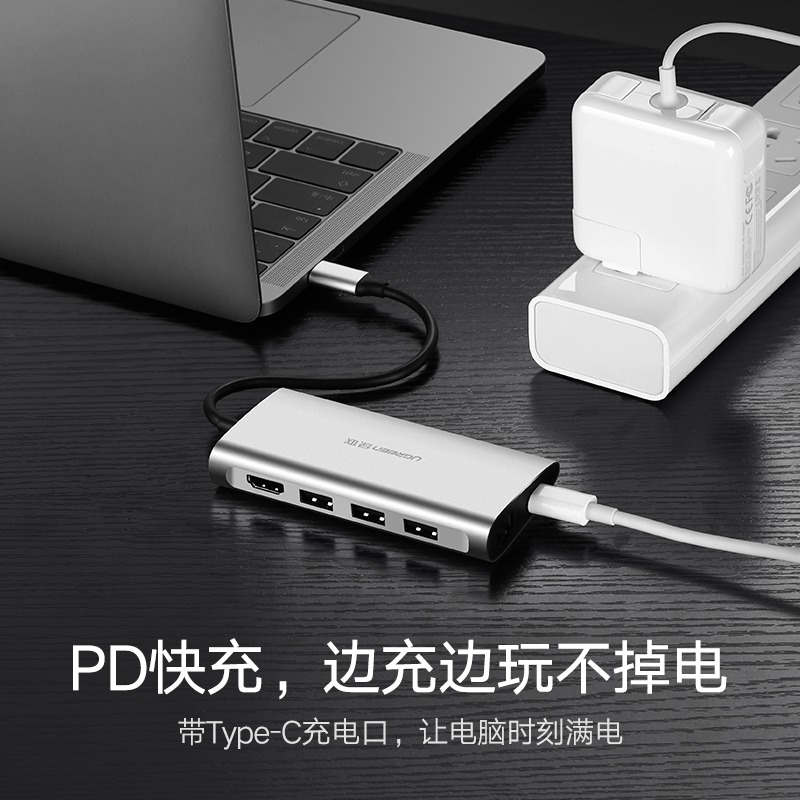 绿联typec扩展坞拓展笔记本USB集线器适用于macbook pro电脑转换器mate book13/20X转接头转hdmi/vga接口 - 图2