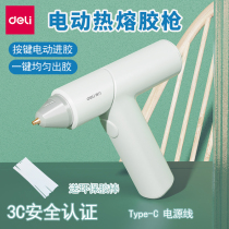 Able Electric Hot Melt Adhesive Gun Students Cryogenic Glue Guns Anti-Burn Design Handmade Craft Gift Hem Accessories Home 10W