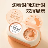 Доставка креативная студентка тревога тревога Тиммер Пешинатеральный менеджер по времени дети изучают специальное время движения