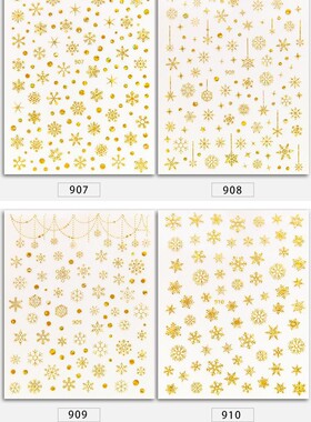 镭射金银雪花 金色白色飘雪带背胶指甲贴画饰品 非偏远满68元包邮
