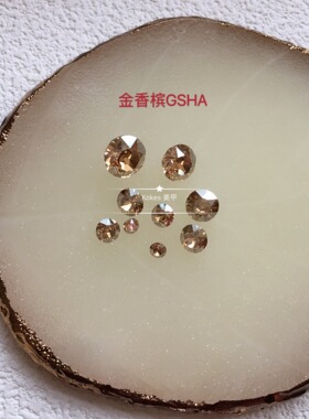 正品华子1088尖底圆钻金香槟丝绸