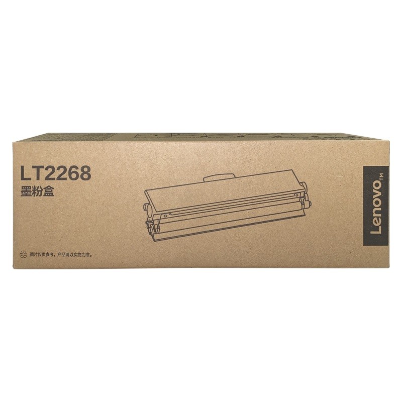 联想黑色原装粉盒硒鼓LT2268/LD2268（适用于激光机M7208W Pro/LJ2268/LJ2268W/M7268/M7268W）-图1