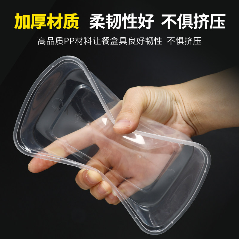 家用长方形一次性餐盒塑料圆形外卖打包盒子加厚食品级饭盒带盖,淘宝优惠券,粉丝福利购,淘宝优惠卷