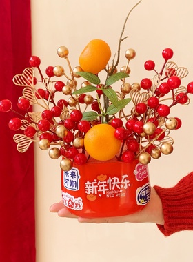 2026马年新年创意家居客厅桌面茶几装饰品红果福桶乔迁之喜摆件