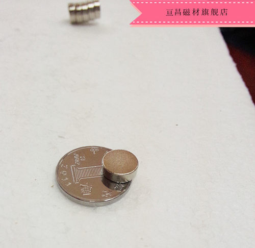 magnet稀土磁 强力磁铁 圆形强磁 钕铁硼N38 强磁9*3MM 吸铁石 - 图0