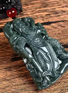 新疆和田玉武财神关公吊坠