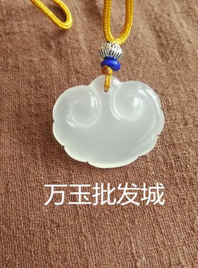 天然玉髓挂件项坠儿童礼物如意锁
