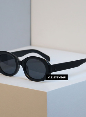 高街复古宽边椭圆框墨镜防紫外线