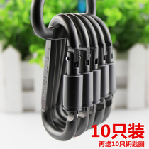 Number 8 D Type backpack multifunction Mini mountaineering buckle Tactical hanging buckle aluminium alloy outdoor metal buckle hook key buckle