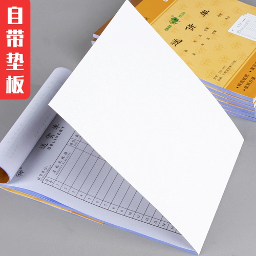 Qianglin Sanlian Delivery Delive Single Certification Sale Silecting Список продаж Carbon no Carbon Re -Writing One Delivery Single Soards Single Writing 3 ссылки на основе написания доставки.