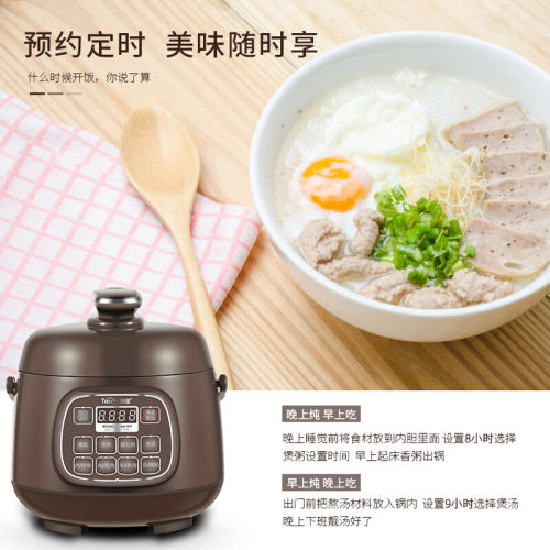 Tredy/创迪 YBW16-50A多功能电压力锅小容量全自动排气小型高压锅 - 图1