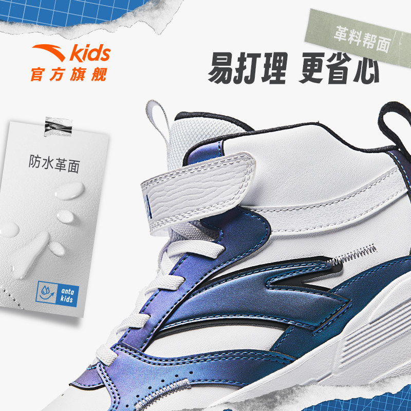 安踏儿童高帮板鞋秋冬新款保暖棉鞋加绒运动鞋男女大童休闲鞋,淘宝优惠券,粉丝福利购,淘宝优惠卷