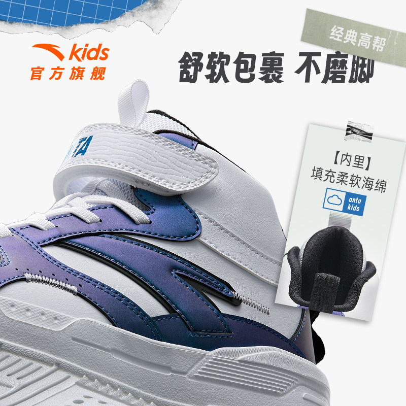 安踏儿童高帮板鞋秋冬新款保暖棉鞋加绒运动鞋男女大童休闲鞋,淘宝优惠券,粉丝福利购,淘宝优惠卷