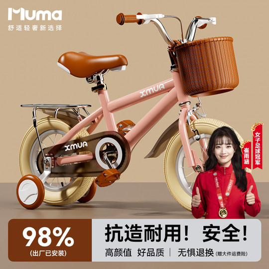 Ciclismo para niños Boy Boy 2-3-6-7-7-10 Pedaling Pedaling Bicycle Kids British Retro Bicycle