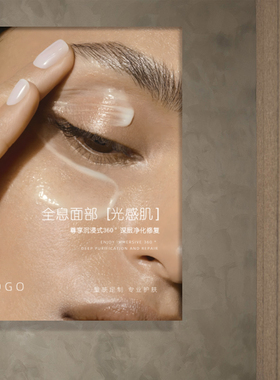 美业抗衰宣传无框油画挂画医美机构挂画美容院宣传画工作室定制画