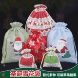 Apple, красный рождественский защитный амулет, упаковка, тканевый мешок для пожилых людей, подарок на день рождения, со снежинками