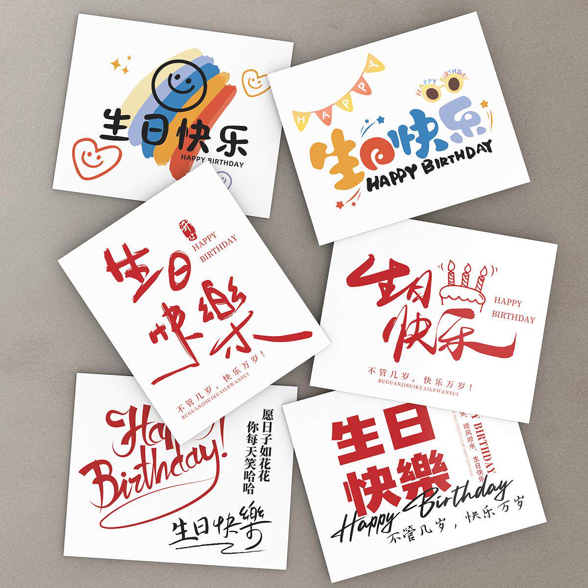 新款生日快乐小卡片定制简约ins花束祝福贺卡 花店蛋糕店手写贺卡