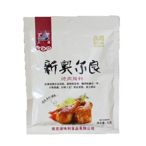 三海新奥尔良香辣烤翅腌料烤鸡翅蜜汁烤肉料调味品烘焙70g包邮 - 图3