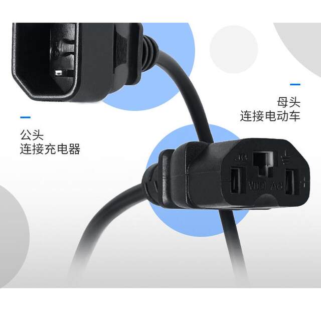 ເຄື່ອງຈັກໄຟຟ້ານ້ໍາ charger ຂະຫຍາຍສາຍໄຟ DC ປັ໊ມນ້ໍາພະລັງງານຂະຫຍາຍສາຍເຊື່ອມຕໍ່ຜູ້ຊາຍແລະແມ່ຍິງຕົວເຊື່ອມຕໍ່ຕົວອັກສອນການແປງທອງແດງບໍລິສຸດ