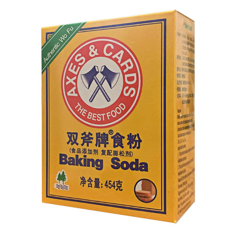 双斧牌食粉454gx5盒食用小苏打复配膨松剂碳酸氢钠烘焙原料头-图3