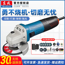 East Chengdu angle mill High power electric grinding machine Wanuse small hand mill Multi-functional cutting and beating mill East City