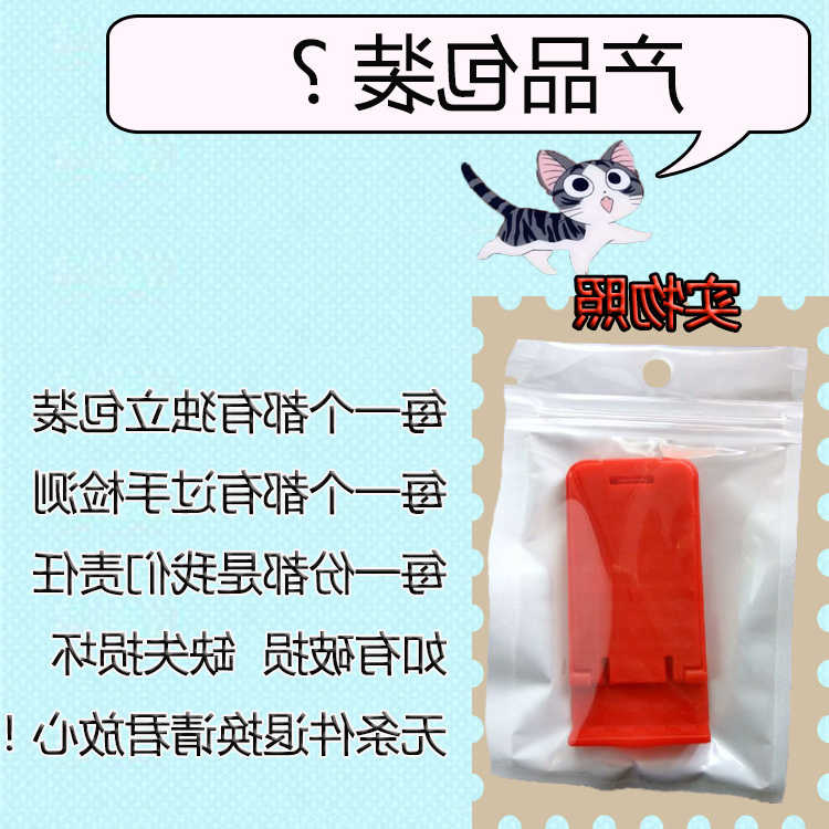 简易手机支架创意通用型手机桌面懒人支架折叠式便携卡扣式小支架