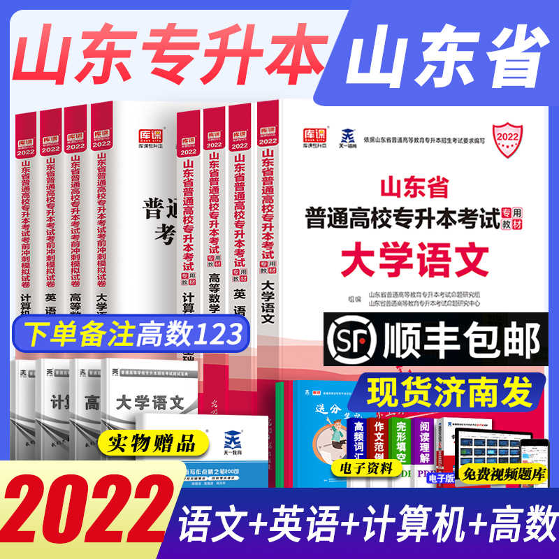 高等数学2教材 新人首单立减十元 21年7月 淘宝海外 高等数学2教材 新人首单立减十元 21年7月 淘宝海外