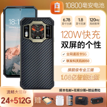 BDV A8pro New Triple Defense Smartphone 5G Large Battery Night Vision Waterproof Anti-Fall 120W Fast-Fill Extra-long Standby