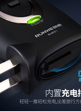 朗威电动剃须刀头水洗便携充电式