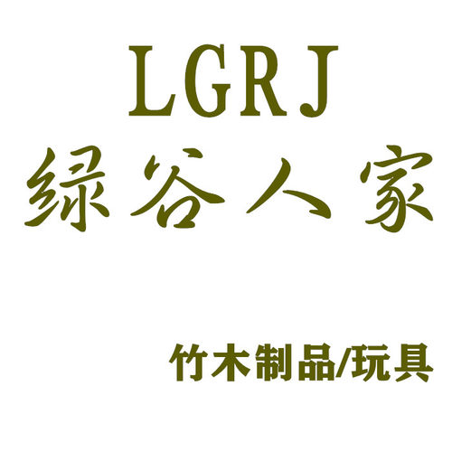 竹制玩沙玩具玩沙工具小孩子幼儿园玩水区水池沙池玩具竹子玩具 - 图3